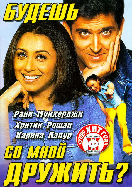 Постер фильма